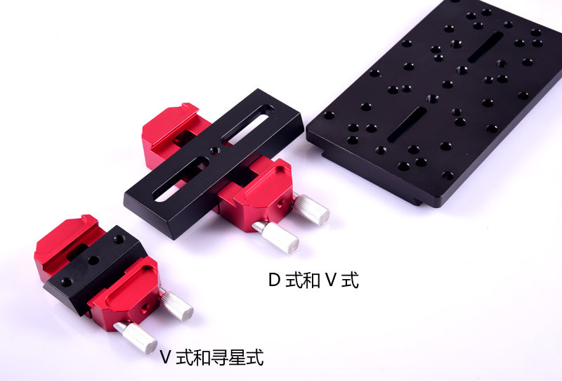 S8307 Mini V-shaped Star Seeker Slot and V-shaped Main Mirror Slot