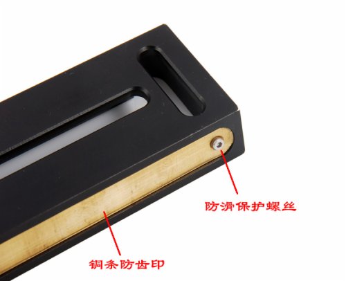 S7928 new 20CM long dovetail plate/supports C-ring hand screw and anti slip screw astronomical telescope