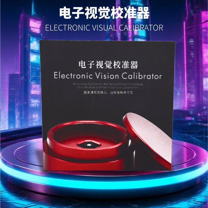 Chengguang StellXC5 Electronic Vision Calibrator Astronomical Telescope Skarn Anti RC Electronic Optical Axis Calibrator