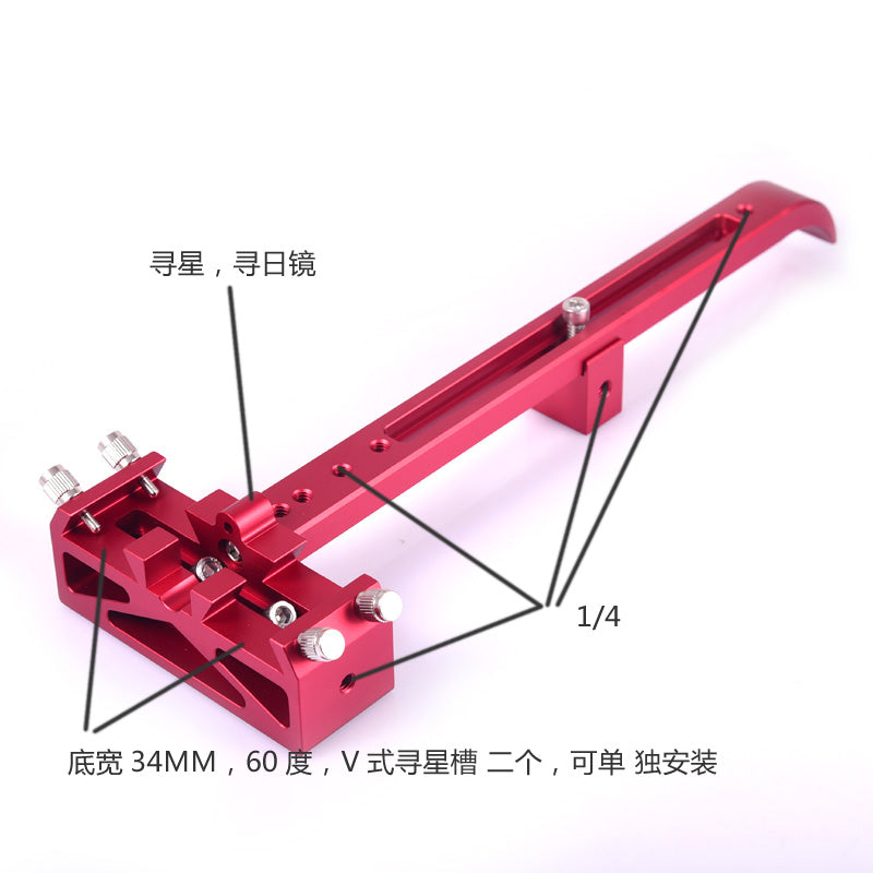 S8333 Multi-functional Handle with Dual V-STYLE Star Finder Groove