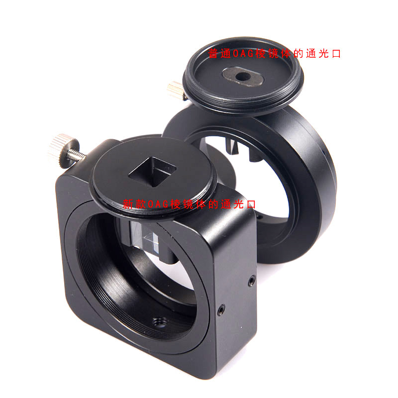 S8239 guide star OAG guide star