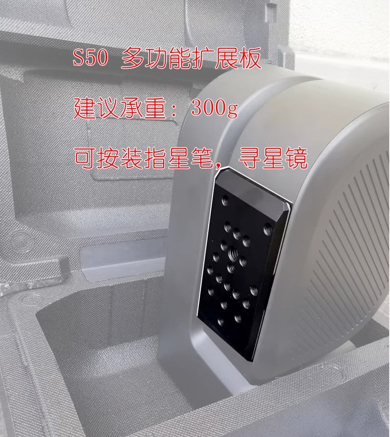 ZWO SEESTAR Telescope S50 Metal Shield, Dust Cover, Horizontal Adjustment, Star Seeker, EQ Latitude Adjustment