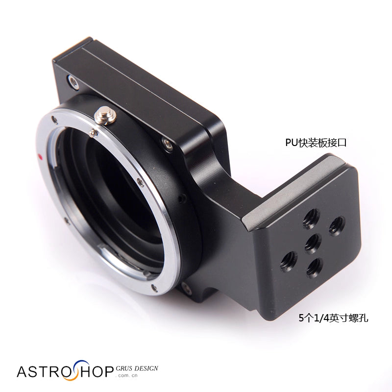 S8172 astronomical camera filter drawer suitable for Canon/Nikon lenses with QHY163M/C, ZW0071, etc