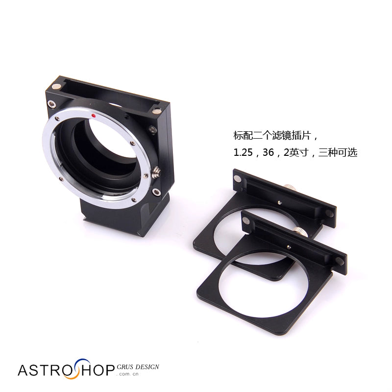 S8172 astronomical camera filter drawer suitable for Canon/Nikon lenses with QHY163M/C, ZW0071, etc