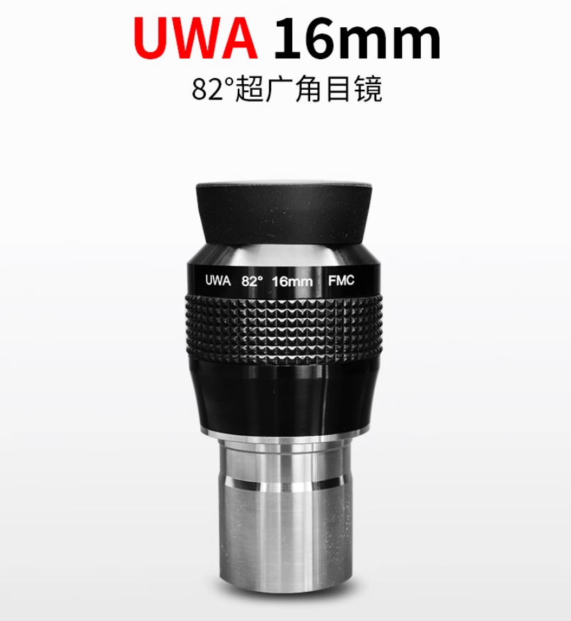 SKY ROVER UWA SERIES Ultra Wide Angle Eyepiece 1.25 inches 82 degrees