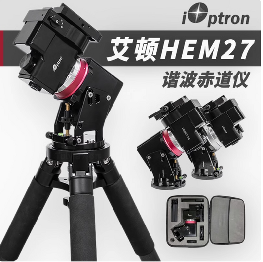 ioptron HEM27/EC Harmonic Equatorial Mount