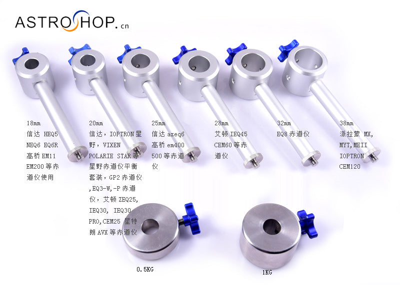 S8300 Astronomical Telescope Equator, Off axis Balance Hammer, Off axis Balance Hammer, Xinda Ayton Equator, etc